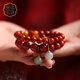 Manla Jade Pei Natural South Red Bracelet Women's Beeswax DIY Smoked Purple Bell Duck Egg Qadeite Single Circle Bracelet Jewelry Huiling Rumeng 8mm