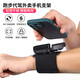 TEAEGG driving wrist mobile phone holder wrist strap strap fixed special equipment hanging wrist bag sports arm sleeve running mobile phone bag face screen mobile phone