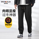 Fat brother plus size men's straight casual pants men's loose fat autumn and winter velvet thickened sweatpants plus fat plus long pants black pique velvet straight casual pants 5XL 250-270Jin Jin is equal to 0.5 kg