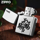 Zippo Leichter Tianguan Gesegnete Schnitzschale Windschutz Kerosin Freund Geschenk Tianguan gesegneter neuer Maschinenöl ölfrei dy9902us