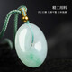 Fengxi Jewelry Jade Peace Buckle Pendant Natural Burmese Floating Sun Green Jade Necklace for Men and Women Price Guaranteed 11.11