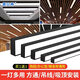 
Opp Light Fangtong Light LED Long Strip Light Office Light Aluminum Fangtong Special Office Chandelier Installed Strip Light Store 24W Upgrade and Brightening 12053cm-White Light