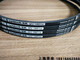 Huilid optibelt-sk importiert SPZ1037LWSPZ1047LWSPZ1060LW Antistatic Triangle Belt Optibelt-sk SPZ1037LW