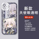 Usatin Ark Q Versión de Ark Kelsi Amiya La caja de teléfonos móviles es adecuada para Apple 15 Huawei Vivos17Oppo Xiaomi 14Ultra OnePlus Ace 3 Pro Mobile Telephone Case Angel Eye-Q6172 Lumen-Transparente Shell OppO Modelo Específico Se envía Servicio al Cliente
