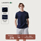 LACOSTE French crocodile men's simple casual solid color round neck short-sleeved T-shirt | TH3838 166/Navy Blue M 4 175