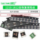 1210 1812 SMD resettable fuse PPTC 0.5A 1.75A 2A 3A 6V 16V SMD 3A6V package 1812 (5 pieces) No Specifications