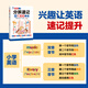 Fraction de sténographie en anglais partage les mots snuls swethand mots big head, comme la version authentique comme pinyin 1300 mots à l'école primaire, doivent mémoriser zéro fondation, méthode d'orthographe d'introduction pour les élèves de l'école primaire, symboles phonétiques, orthographe naturelle et mémorisation des mots, un livre de fondation de la Fondation du zéro