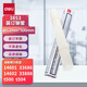 DELi 50mm Accounting Voucher Automatische Bindungsmaschine 500 Seiten Finanzbindmaschine Elektrische Bohr- und Bindungsmaschinen Office -Datei Riveting Pipe Hot Melt Binding Machine Dokumente Loch Puncher 33686 33686/14601/33888/3880 Nietrohr