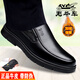 Classic Car (Wecker) Herbst und Winter Cowide Herrenschuhe für Mitte des Alters mittleren Alters und älteren Daddy Lederschuhe für Männer weiche Leder runde Zehen Fuß Nicht-Schlupf-Freizeit-Lederschuhe für Männer plus Samt Lyc9901m schwarz hinzufügen [Fleece hinzufügen, um es warm zu halten] 40