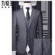 JOEONE 2025 New Men's Business Casual Suit Formal Suit Professional Suit Wedding Groom Groomsman Suit Gray Three-piece Suit S 165 (90-100)