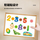 Pasedi Children's Early Education Magnetic Puzzle 26 Letters Animal Number Stickers 3-6 Years Old Kindergarten Cognitive Toys Capital Letters Refrigerator Stickers