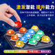 
New Diamond Maze Children's Puzzle Early Education Table Game Toy Logical Thinking Training Level Parent-Child Interaction Men and Women 116 Diamond Maze (80 levels