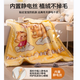 Antarctic Milk Velvet Children's Baby Blanket Winter Thickened Plus Velvet Kindergarten Nap Blanket Single Leg Cover Love Bear Double-layer Thickened Soft Skin-Friendly Children's Blanket-110*140cm