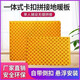 Floor heating module mushroom head EPS universal backfill-free dry geothermal full set of material geothermal template 3.8cm thick 20 tubes yellow film 1 square meter (high density) shipped by logistics county town