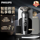 Philips Philips Electric Shaver Luxury Honeycomb 9 Starry Blue Gift Box Tecnología microcurada SP9871 Personalización de lujo