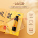 
Dong'e Ejiao Compound Donkey-hide gelatin paste 20ml*48 pieces containing donkey-hide gelatin to nourish qi and blood, nourish qi and improve sleep, oral liquid type, dizziness, palpitations and insomnia, loss of appetite and anemia