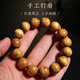 Mu century-old golden nanmu bracelet, men's and women's old material high-density Buddhist beads rosary and play bracelet, about 15mm