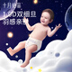 October crystallization little adventurer baby diapers super soft baby diapers L size - 50 tablets/pack