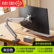 ZHIJIAN Support de moniteur Bras robotique ordinateur de bureau écran relevable base en porte-à-faux support de bureau double écran X1 C1 tête anti-affaissement gris et blanc 2.0_grand écran ne tremble pas_aluminium pneumatique