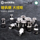 世达小飞套筒6.3mm六角1/4接口5/6/7/8/9/10/11/12/13/14mm套筒头 113 11301/3.5mm