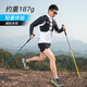 AONIJIE folding trekking pole, outdoor men and women telescopic cross-country walking pole, running pole, ultra-light equipment for hiking and mountaineering, yellow 110cm, free trekking pole mesh bag