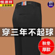 Pantalones de hombres hengyuanxiang en otoño y invierno gruesos pantalones casuales de mediana edad estirando los pantalones de traje de traje de traje recto de primavera y otoño 9853-1 Navy 30