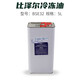 Refrigeration oil B5.2/BSE32/BSE170/B320SH refrigeration oil compressor lubricant original BSE32 5L
