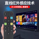 Yizhi genuine product suitable for TCL TV remote control universal TCL all models ARC-801L75/65V2 universal RC71S infrared 43P2UD Bluetooth voice LCD smart TCL fully universal infrared version free battery no need to set up | universal for all sizes and models