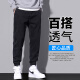 Jeep Spirit Pantalones casuales para hombres Primavera y otoño Nuevos corbatas sueltas Sports Long Pants para hombres Pantalones de trabajo versátiles de marca de moda para hombres 9859 Negro 4xl