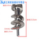 Mitele Model 12 Meat Grinder Accessories Stainless Steel Blade Orifice Plate Tee Nut Screw Model 12 Combination Six-Piece Set Please Please Before Ordering