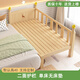 Fantasy solid wood bed with guardrail crib baby boy girl princess bed single bedside bed widened spliced large bed basic two-sided guardrail (no mattress) 150x50cm x frame structure x assembly