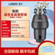 Haier kitchen waste disposer kitchen household grinding kitchen waste grinder silent food waste machine flagship model LD820-E1
