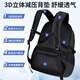 Di Shuai 2025 New Middle School School Bag Boys Junior High School Students High School Super Large Capacity Backpack Men's Burden Reduction Spine Protection Men's Pure Black (Free Lightning Bear) Large Size (Suitable for Junior High School Students/High School Students)