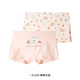 Yi Lala girls' boxer briefs, stretch cotton children's underwear, girls' boxer briefs, baby shorts, student underwear 2 packs, Nuanmeng Paradise 2 pieces 100 (100 yards recommended 22-27 Jin Jin equals 0.5 kg)