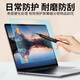 卡迪贝苹果MacBookPro屏幕膜抗蓝光保护膜macbookair磨砂防反光mac笔记本电脑膜M2防阳光防辐射护眼贴膜 老款苹果Air13.3寸(A1369/A1466) 磨砂防蓝光防反光（1片装）