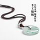 Fengxi Jewelry Natural Jade Peace Buckle Pendant Jade Pendant Men's and Women's Jade Necklace Jade Pendant Price Guarantee 11.11