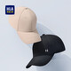 Heilan House (HLA) Hat Men's Baseball Cap Men's Four Seasons Hat Casual Peaked Hat Women's Outdoor Trendy Hat Women