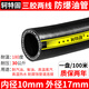 High temperature resistant rubber pipe, explosion-proof high pressure hydraulic oil pipe, heat resistant steam water pipe, black diesel gasoline hose, export grade high pressure oil resistant pipe, inner diameter 10mm, 1 meter, two-year warranty