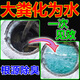 Septic tank dissolving agent microbial septic agent dry toilet farm septic tank dissolving agent fecal decomposition agent sewer five bottles