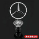 Mercedes-Benz original car logo hood logo C180 C200 E200 E260L S300 S350 Mercedes-Benz original logo Original new model black wheat ear logo Mercedes-Benz E-Class