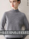 ERDOS Ordos 100% pure cashmere women's half turtleneck sweater women's knitted thickened bottoming sweater autumn and winter white 3XL recommended 140-150Jin Jin equals 0.5 kg