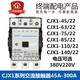 CHNTCHNT121632456385110140 CJX19 AC4V