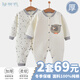 Baby clothes for newborns, pure cotton, autumn and winter thickened quilted reptiles, spring and autumn full moon baby pajamas, gray and white sloth 2-piece set (warm style) 59cm (recommended for 0-3 months, 12Jin Jin is equal to within 0.5kg)