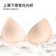 FitonTon内衣女聚拢无钢圈大码运动文胸聚拢无痕收副乳内衣睡眠文胸罩