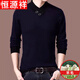 Hengyuanxiang 100% pure wool fleece sweater for men thickened half turtleneck wool fleece sweater for men autumn and winter QFC2009-927 black (not prickly) 175/XL (suitable for weight 140-160)