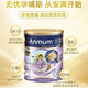 Anman (ANMUM) Smart Pregnancy Baby Milk Powder for Pregnant Women Contains Folic Acid Pregnancy Milk Powder 800g canned in the first trimester, second trimester, third trimester, 1 can 800g
