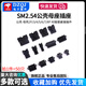 SM2.54mm DuPont plastic shell male and female shell socket plug plug locking connector 2P/3/4/5/6/7/8P 3P male and female shell + male and female terminals (100 sets) No Specifications