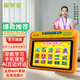 Aixuebao, big promotion, direct discount, A5 children's early education machine, toddler tablet learning machine, baby's young child's connection with Chinese culture encyclopedia, cognitive enlightenment, Chinese mathematics, English reading machine, thinking machine, flagship version/16G