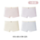 MiiOW children's underwear girls pure cotton antibacterial Class A cotton comfortable breathable skin-friendly four-corner girls boxer shorts pink + purple + cream + blue 4 pieces 140 Recommended weight 50-65 Jin Jin equals 0.5 kg