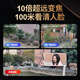 Qingrong 5G solar surveillance camera 10x zoom three-screen three-rotating outdoor waterproof, electricity, no network, ultra-high-definition 360 degrees, no dead angles, night vision, full-color tracking, 5G ten-fold zoom model [lifetime traffic free] + dual solar panels 24 million ultra-high-definition pixels + permanent traffic + 30-day loop video card